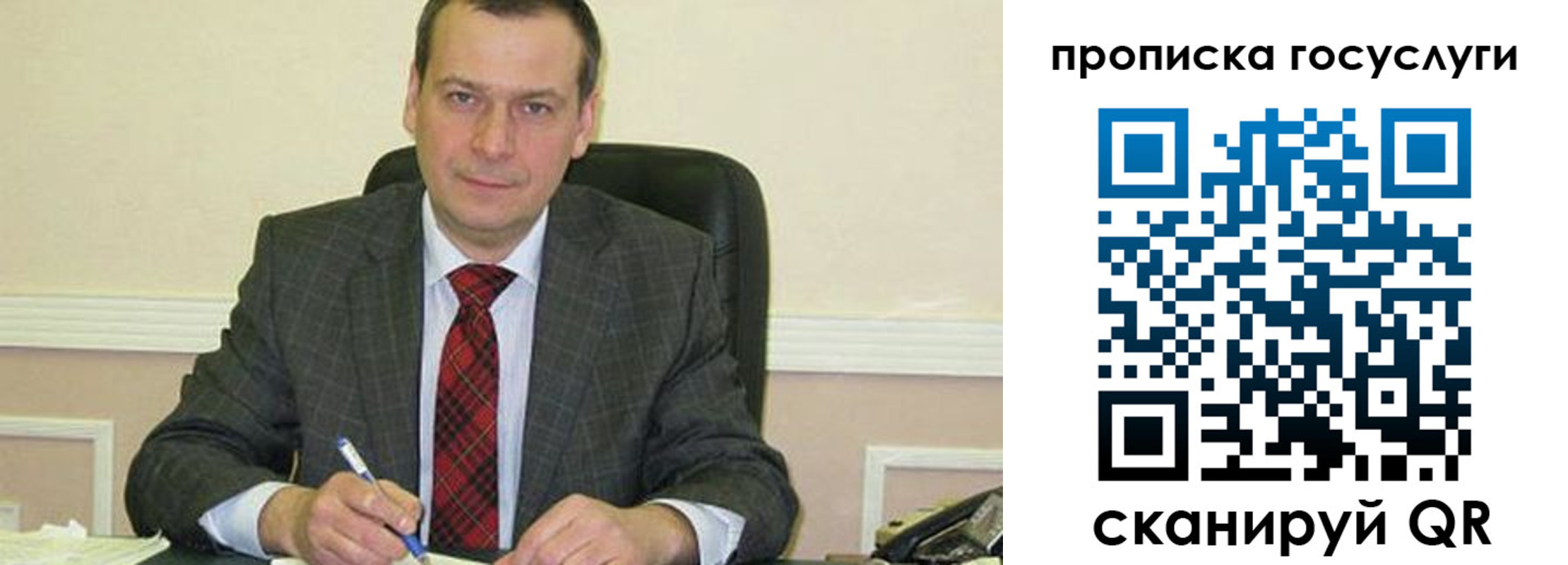 прописка штамп в Куровском