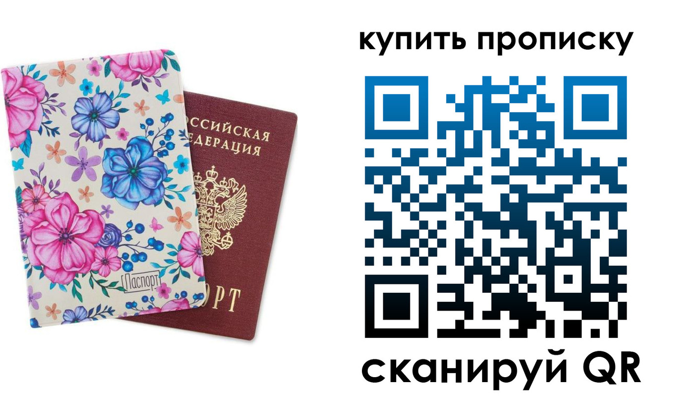 временная регистрация госуслуги в Куровском