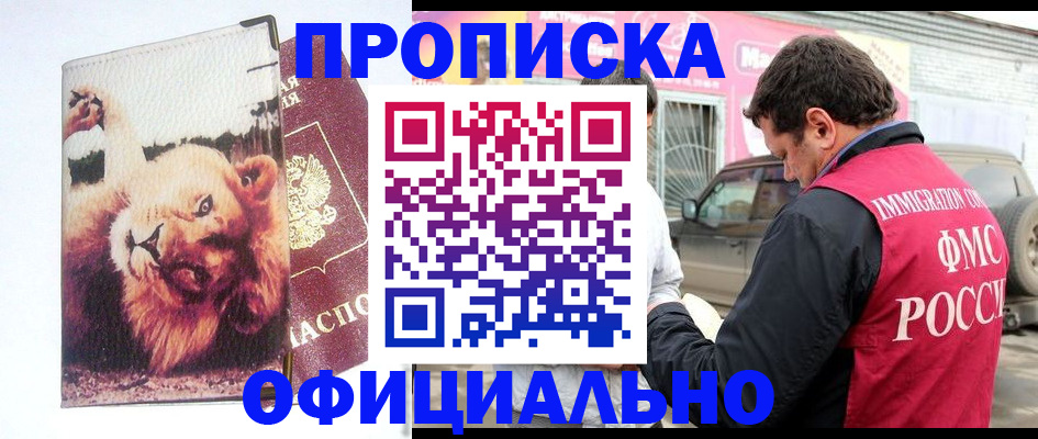 регистрация для дет. сада в Куровском